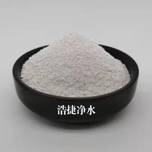 氨氮降解特效药(氨氮去除剂,氨氮降解剂)